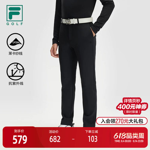 FILA斐乐男子针织长裤