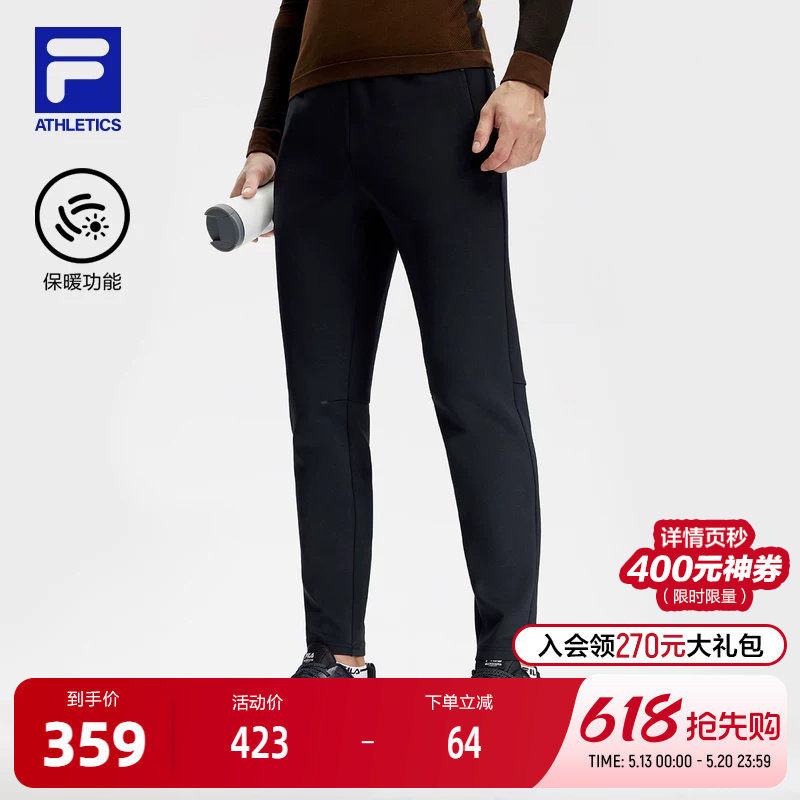 FILA 斐乐官方男士针织长裤2024春季新款简约基础直口健身运