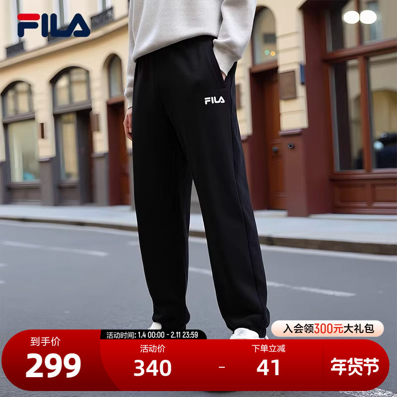 FILA 斐乐官方男士针织长裤2025秋季新款时尚休闲宽松收口运动裤,运动服/休闲服装,运动长裤,淘宝优惠券,粉丝福利购,淘宝优惠卷