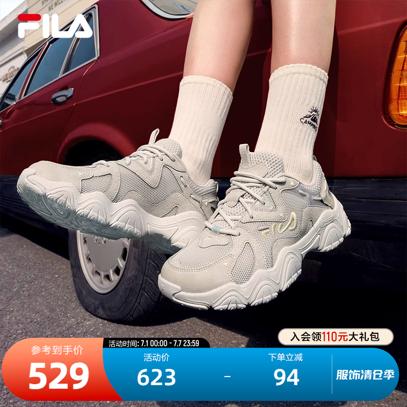 FILA斐乐女软底复古运动老爹鞋