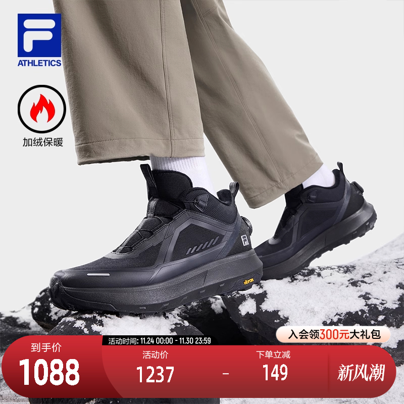 FILA 斐乐官方男鞋户外鞋2025冬新款探险家3中帮加绒跑步鞋运动鞋