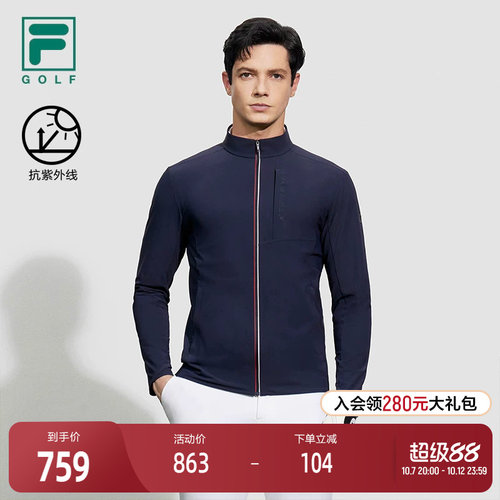 FILA斐乐针织长袖外套