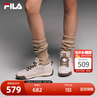 FILA斐乐女子摩登运动鞋