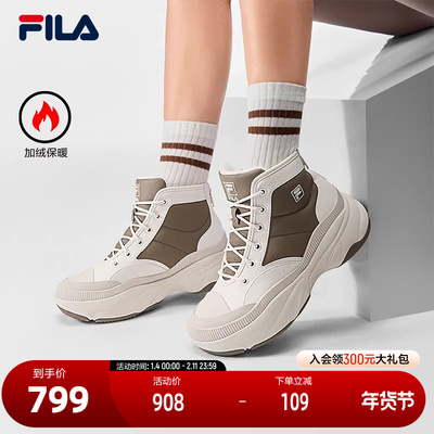 FILA斐乐女士摩登运动鞋