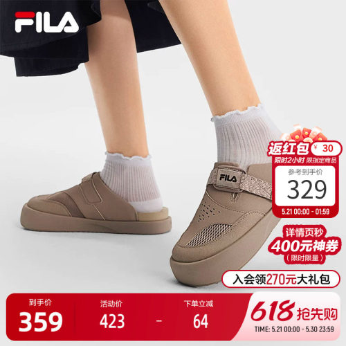 FILA斐乐女士MILANO拖鞋