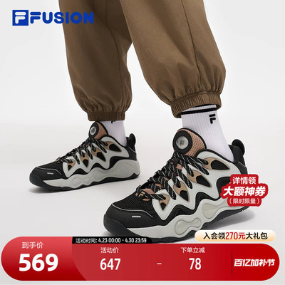 FILAFUSION斐乐男士复古篮球鞋