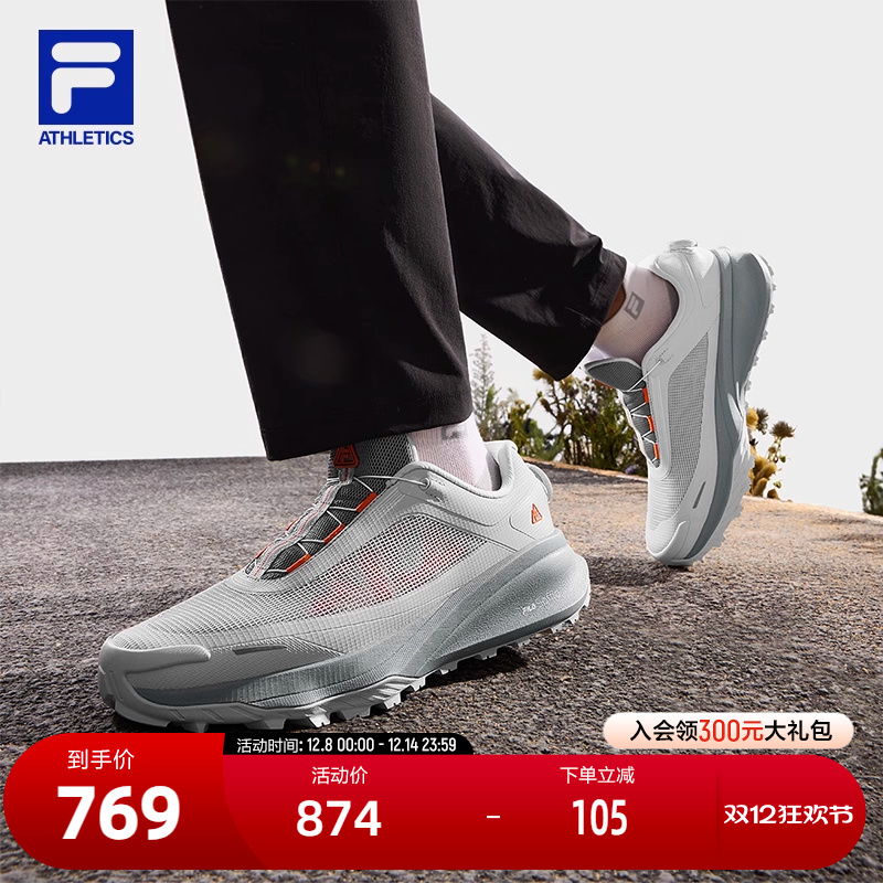 FILA斐乐男士运动户外鞋