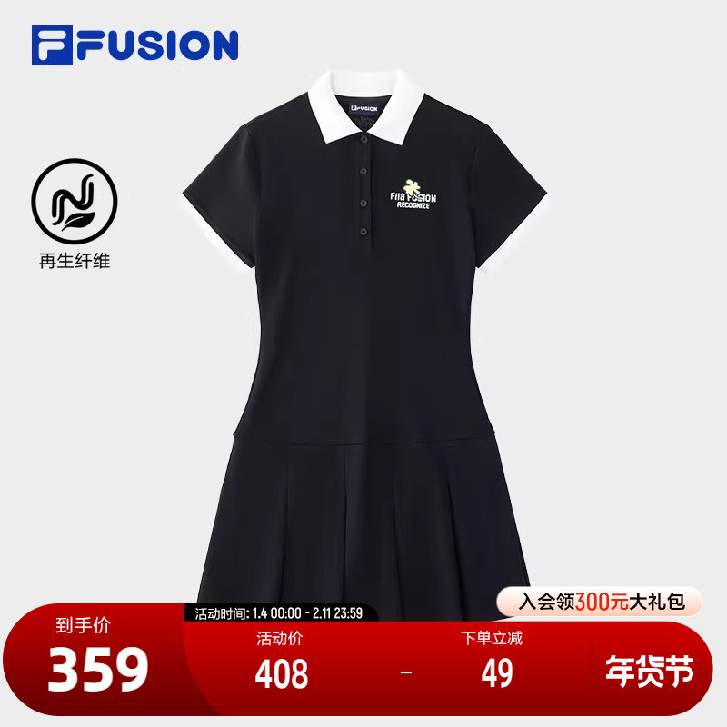 FILA FUSION斐乐潮牌女子针织连衣裙2024秋季新款复古学院风裙子,运动服/休闲服装,运动连衣裙,淘宝优惠券,粉丝福利购,淘宝优惠卷