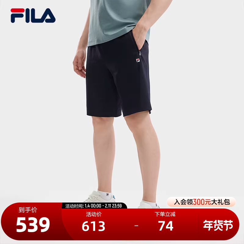 FILA 斐乐官方男士针织五分裤2024夏季新款时尚休闲简约基础短裤,运动服/休闲服装,运动中长裤／短裤,淘宝优惠券,粉丝福利购,淘宝优惠卷