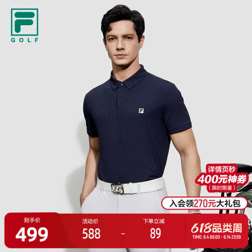 FILA斐乐针织短袖POLO衫