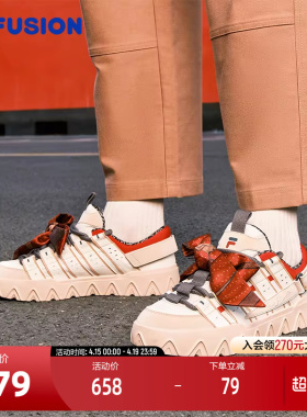 马上起飞 | PISA FILA FUSION斐乐潮牌新年款本命年红色板鞋男女