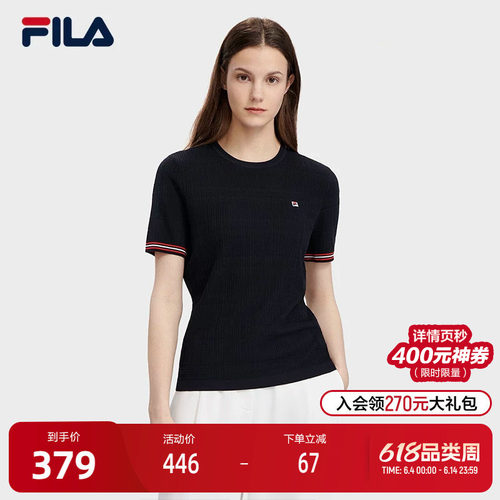 FILA斐乐女子短袖春季编织衫