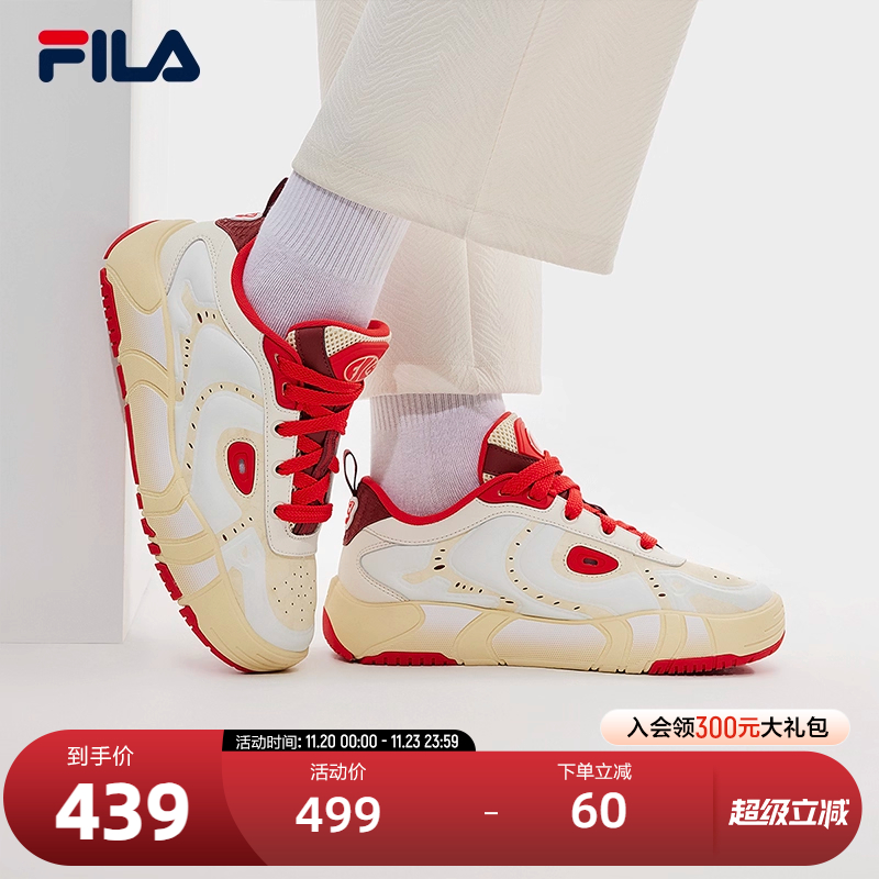 FILA斐乐女子先锋板鞋