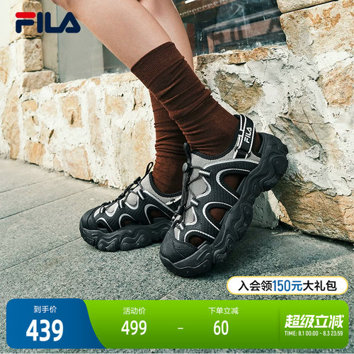 FILA斐乐女子复古凉鞋
