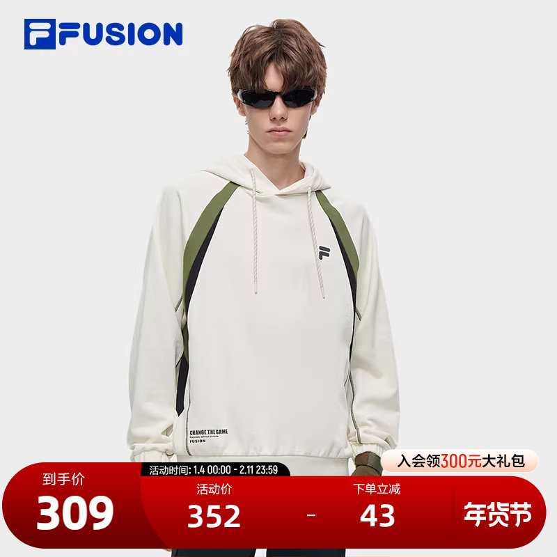 FILA FUSION斐乐潮牌男子针织连帽上衣冬季时尚纯棉卫衣,运动服/休闲服装,运动卫衣/套头衫,淘宝优惠券,粉丝福利购,淘宝优惠卷