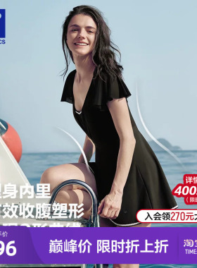 FILA缪斯腰连体泳衣|斐乐显瘦防晒沙滩游泳黑色女子舒适百搭泳装