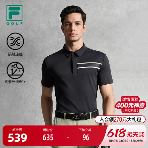 FILA斐乐男士针织短袖POLO衫