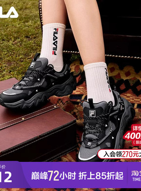 FILA 斐乐官方男鞋FLUID 5复古运动鞋2024冬新款猫爪鞋5代休闲鞋