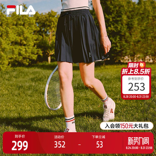 FILA斐乐女子休闲半身裙