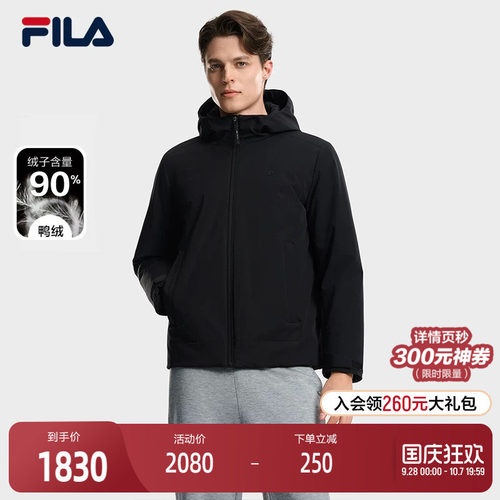 FILA斐乐男子薄羽绒服