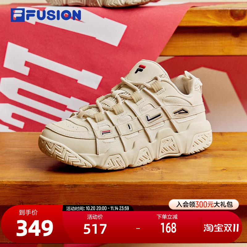 FILAFUSION斐乐女子篮球鞋