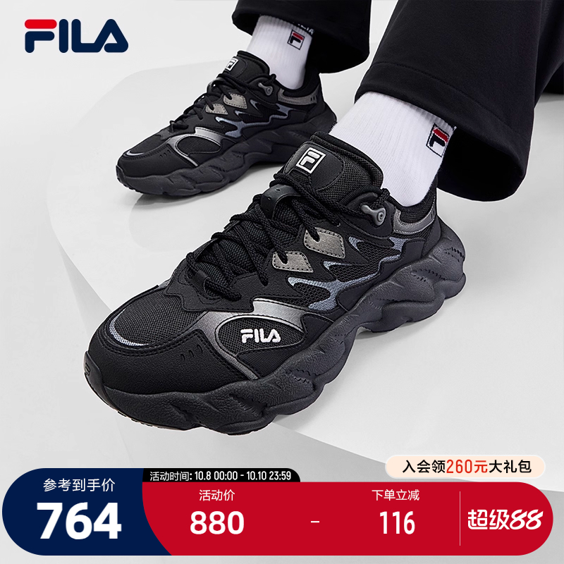 FILA斐乐男子摩登运动鞋
