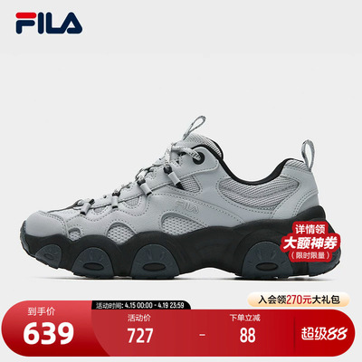 FILA斐乐女子休闲老爹鞋