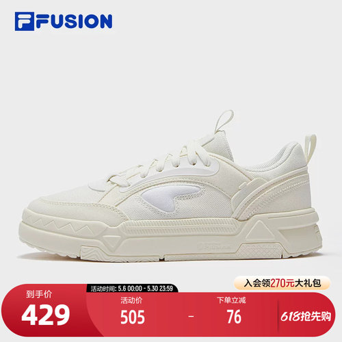 FILAFUSION斐乐女子板鞋