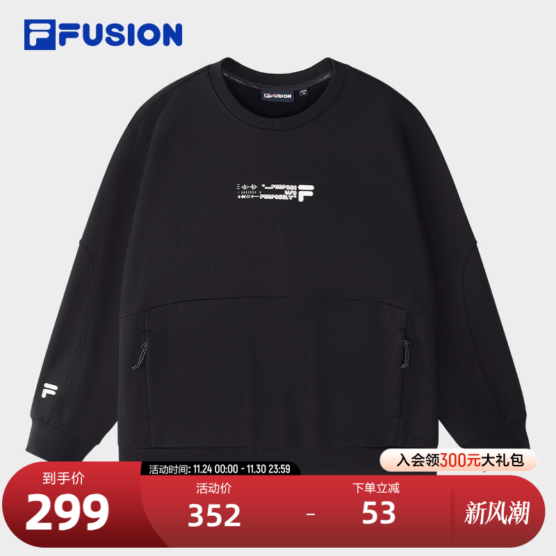 FILAFUSION斐乐潮牌针织套头衫