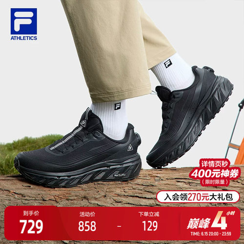 FILA斐乐男士运动户外鞋