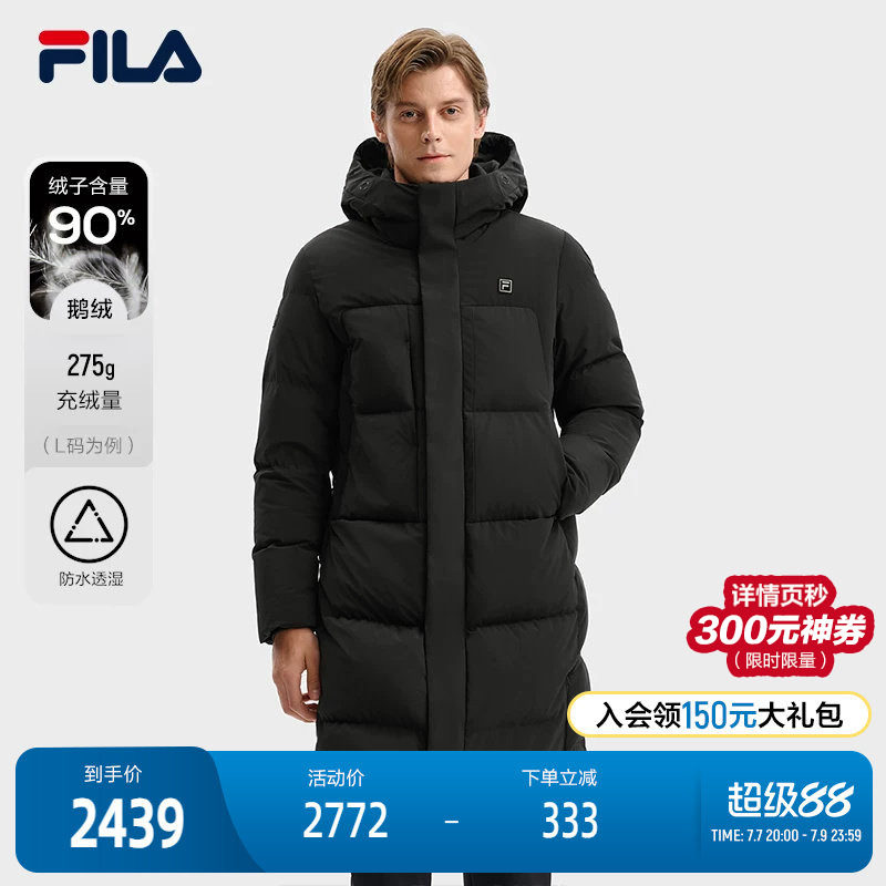 FILA 斐乐官方男士长款羽绒服2025冬季新款基础休闲连帽保暖外套