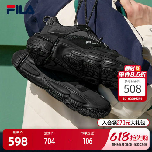 FILA斐乐男子复古运动鞋