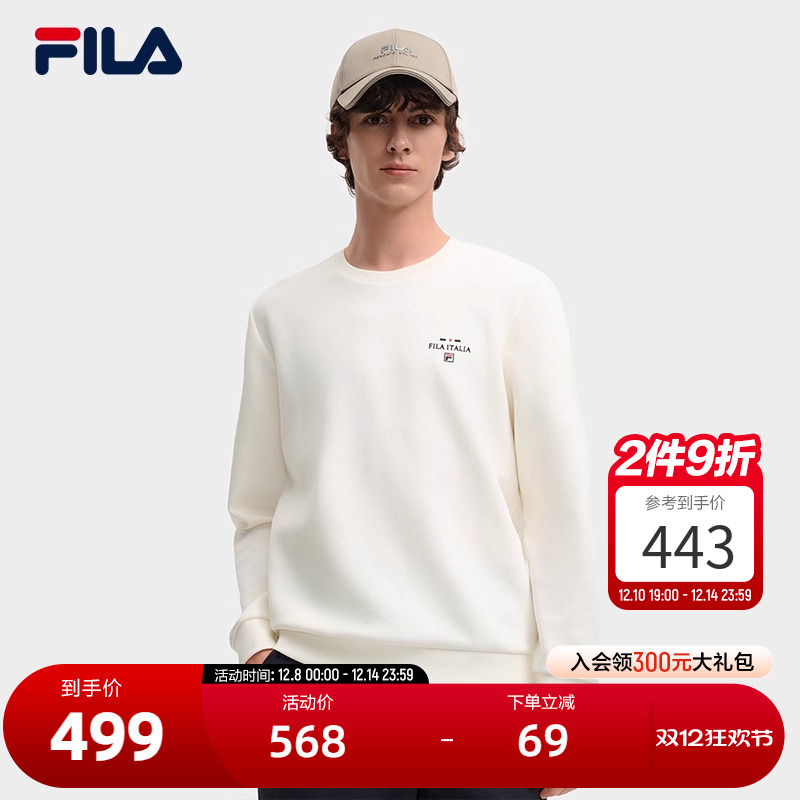FILA斐乐男士针织套头衫