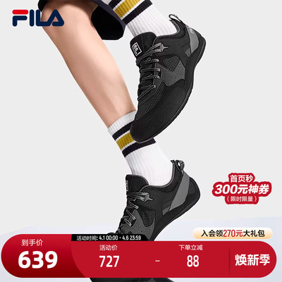 FILA斐乐男子复古运动鞋