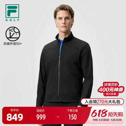 FILA斐乐男子梭织外套