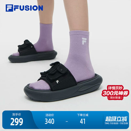 FILAFUSION斐乐女子拖鞋