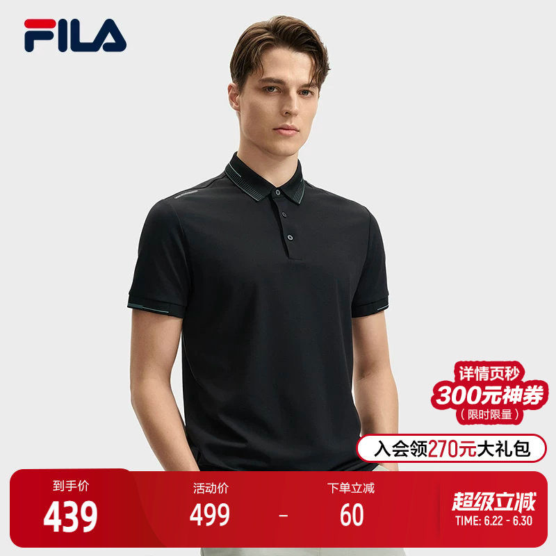 FILA 斐乐官方男子针织短袖POLO衫2024秋季新款商务休闲基础上衣