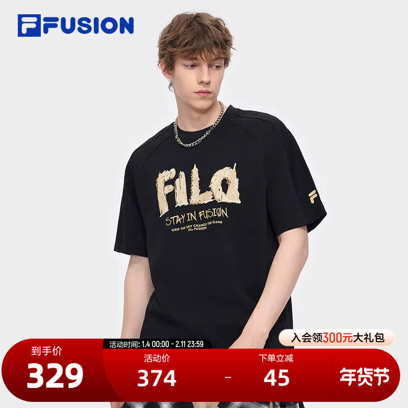 FILA FUSION斐乐潮牌男子针织短袖衫2025春季新款休闲宽松纯棉T恤,运动服/休闲服装,运动T恤,淘宝优惠券,粉丝福利购,淘宝优惠卷