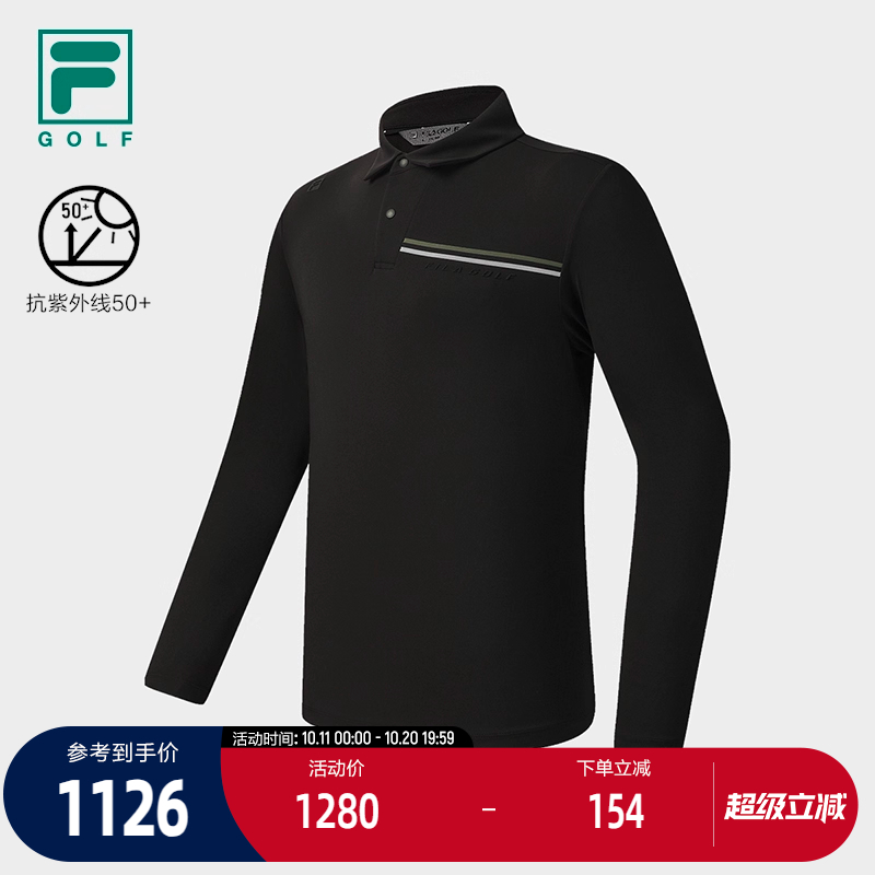 FILA 斐乐官方男子针织长袖POLO衫2025冬新款高尔夫运动防晒上衣
