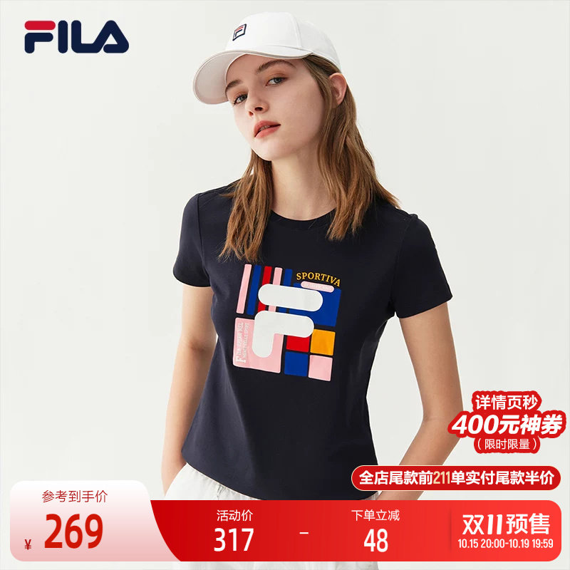 FILA斐乐女短袖运动T恤夏季时尚休闲百搭舒适套头上衣套头短T