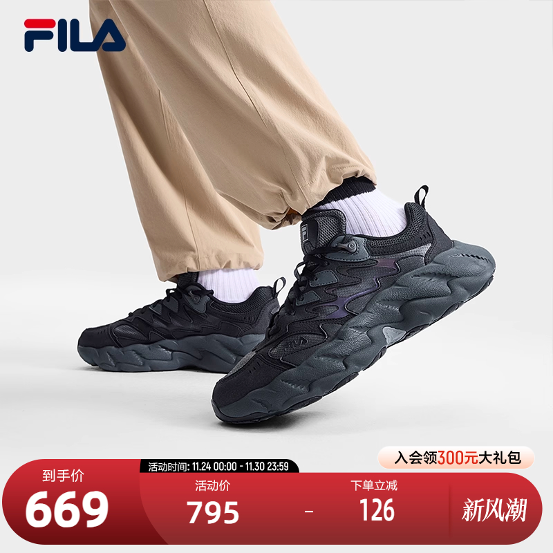FILA斐乐男士摩登运动鞋