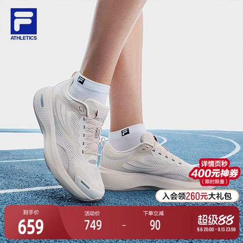 FILA斐乐女子运动跑步鞋