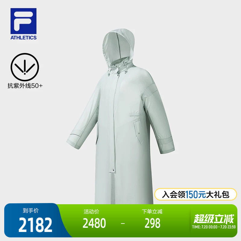 FILA斐乐女子梭织外套