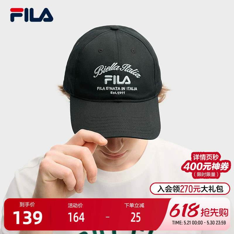 FILA 斐乐官方情侣款棒球帽2025秋新款时尚休闲帽子运动帽鸭