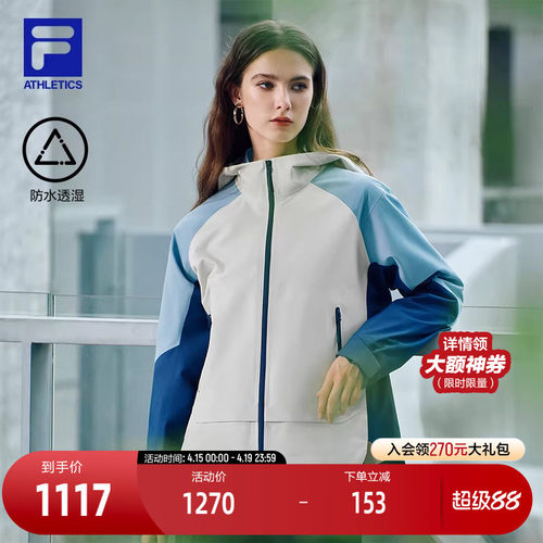 FILA斐乐女子梭织上衣