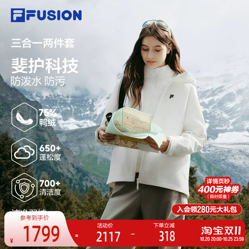 FILAFUSION斐乐潮牌棉羽