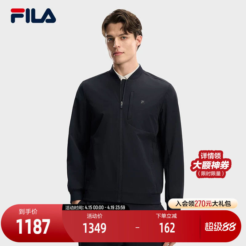 FILA 斐乐官方男士梭织外套2026春新款简约基础商务休闲夹克上衣