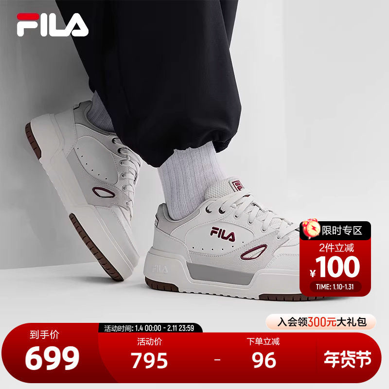 FILA 斐乐官方女鞋CAMPUS 1S板鞋2026春季新款方块鞋1S时尚休闲鞋,运动鞋new,板鞋,淘宝优惠券,粉丝福利购,淘宝优惠卷