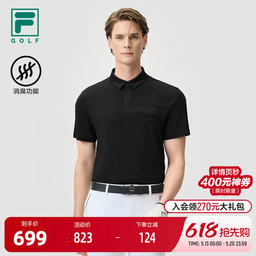 FILA斐乐针织短袖POLO衫