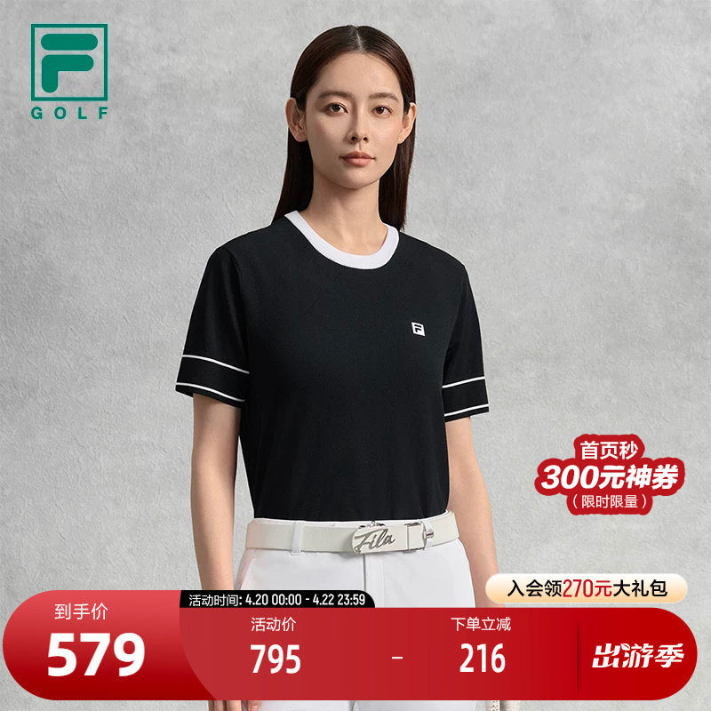FILA 斐乐官方女子编织衫2025秋新款高尔夫运动简约基础短袖毛衣